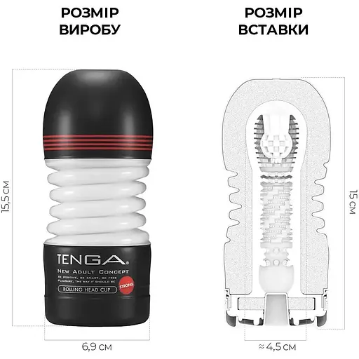 Мастурбатор Tenga Rolling Head Cup Strong - фото 2