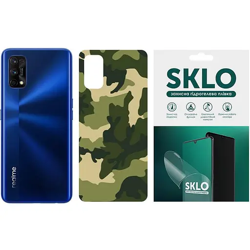 Захисна плівка SKLO Back тил Camo для Realme C15 Зелений / Army Green