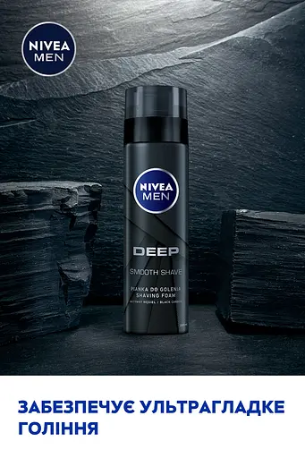 Піна для гоління NIVEA MEN Deep 200 мл (88579) - фото 4
