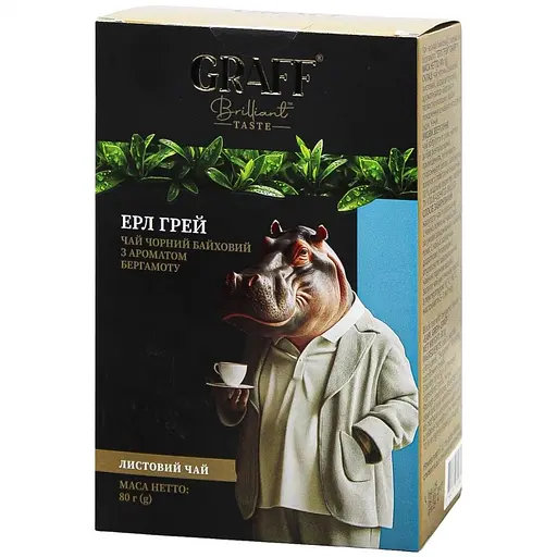 Уцінка. Чай чорний байховий Graff Earl Grey з ароматом бергамоту 80 г