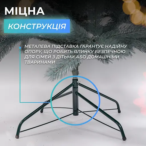 Лита штучна ялинка LUGI 2.3 м блакитна Косівська V8 Преміум KOS-KOSBL23  - фото 4