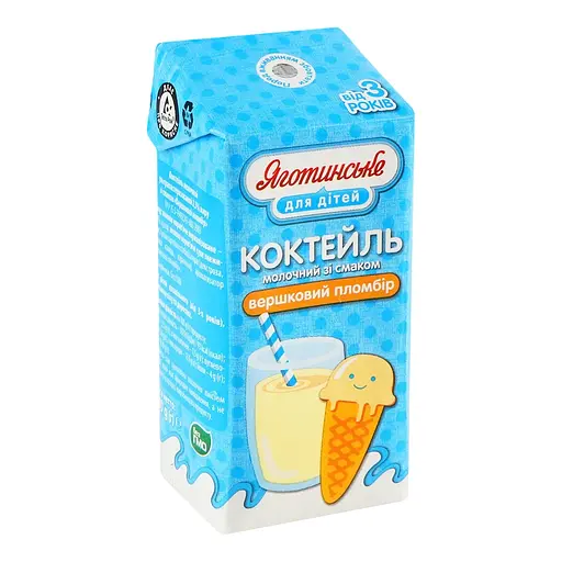 Коктейль молочный Яготинское для детей Сливочный пломбир 200 г