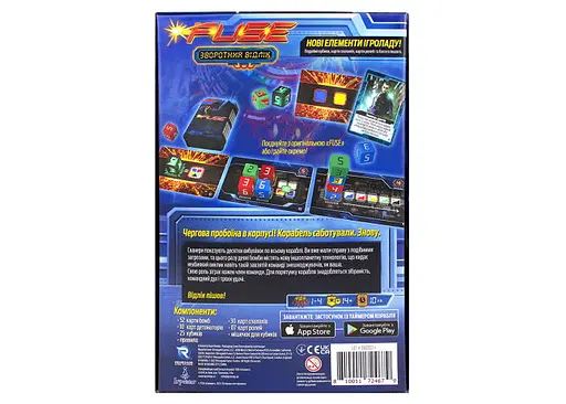 Настільна гра Ігромаг FUSE. Зворотний відлік (FUSE Countdown) (укр.) (7272) - фото 3