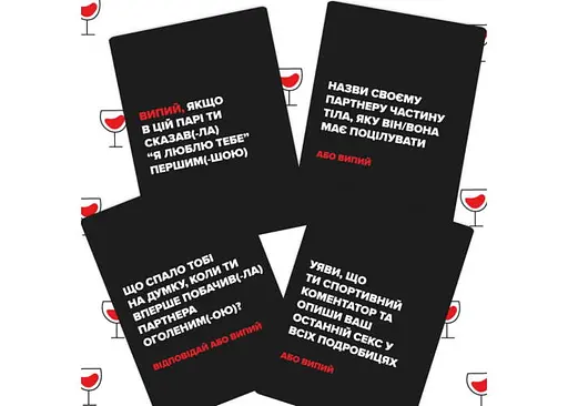 Настольная игра Memo Games (Не) пьяные возлюбленные (укр.) (0021-1) - фото 6