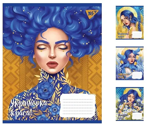 Зошити учнівські 24 аркуша лінія. YES Українська красуня, 20 шт в упаковці