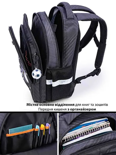 Ортопедический рюкзак в школу для мальчика School Standard с Машиной 38х30х18 см для первоклассника (150-8) - фото 4