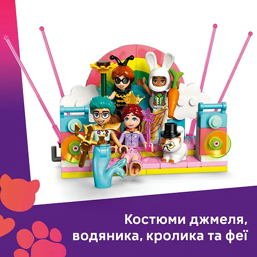 Конструктор LEGO Friends Костюмована вечірка з єдинорогом і феєю 261 деталь (42661) - фото 17