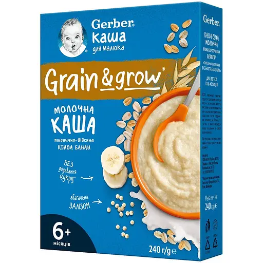 Каша Gerber Пшенично-вівсяна з кіноа та бананами суха молочна швидкорозчинна для дітей з 6 місяців 480 г (2 шт. х 240 г) - фото 2