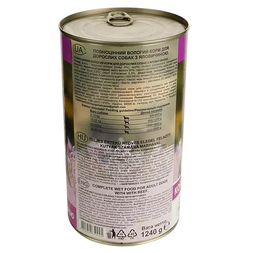 Уценка. Влажный корм для собак Dasty с говядиной 1240 г - фото 5