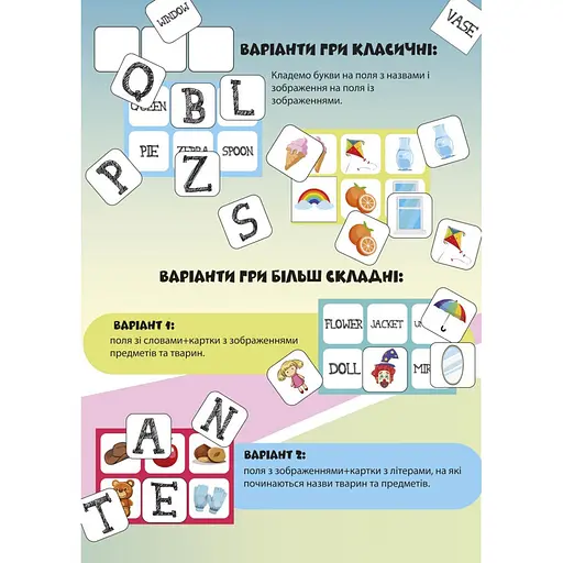 Дитяче лото "English lotto" УМНЯШКА 2118-UM 4 двосторонні поля, 48 фішок - фото 2