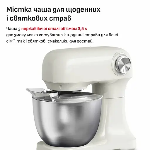 Миксер планетарный Tefal Bake Easy бежевый 500 Вт (QB140AF0) - фото 4