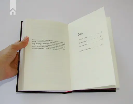 Маруся - фото 4