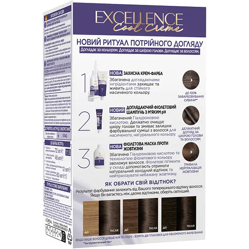 Стойкая краска для волос L'Oreal Paris Excellence Cool Creme 6.11 Ультра пепельный темно русый - фото 2