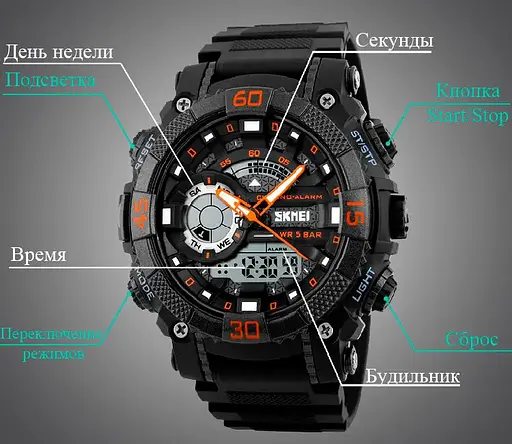 Чоловічий спортивний наручний годинник Skmei 1228 Помаранчевий - фото 5