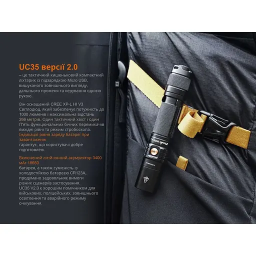 Ліхтар ручний Fenix UC35 V20 CREE XP-L HI V3 - фото 8