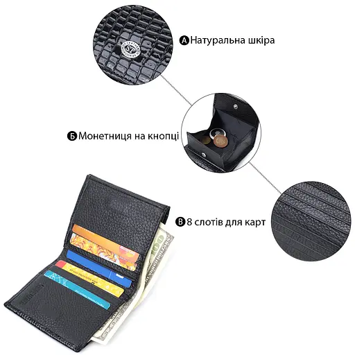 Жіночий шкіряний гаманець ST Leather 10х9х1.5 см acs0029404 - фото 4