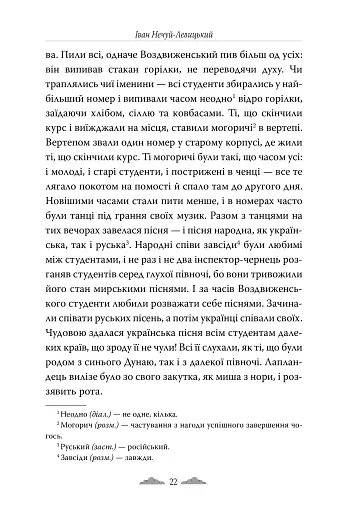 Хмари - фото 6