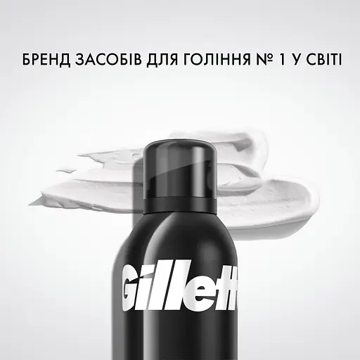 Піна для гоління Gillette Classic з ароматом лайма 250 мл  - фото 4