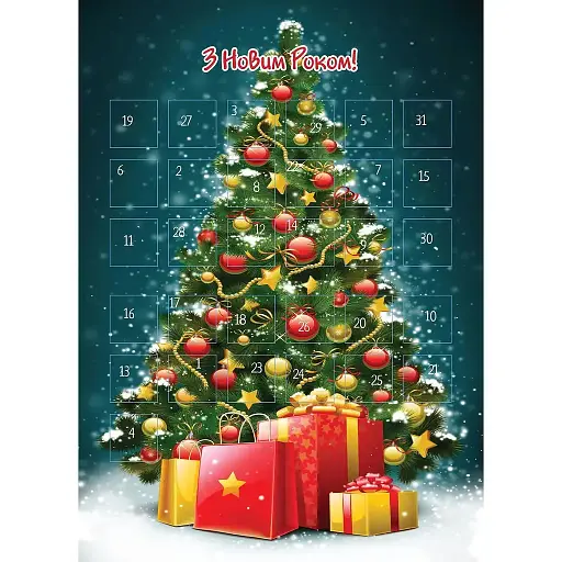 Christmas sticker book. Адвент-календар - фото 6