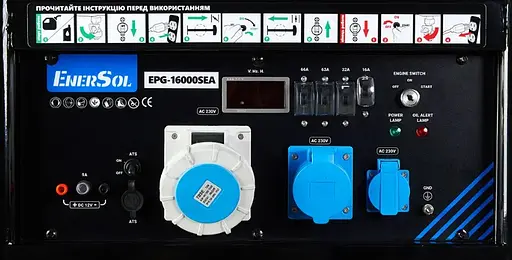 Генератор бензиновий EnerSol 15/16 кВт EPG-16000SEA - фото 8