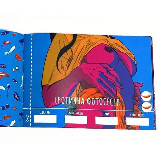 Чековая Книга SEX Желаний - фото 7