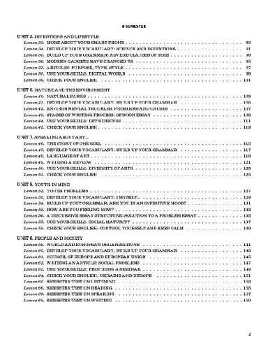 Мій конспект. Англійська мова. 11 клас. За підручником О. Д. Карп'юк - фото 3