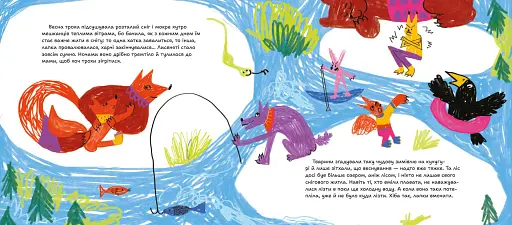 Найбільша кучугура на світі - фото 7