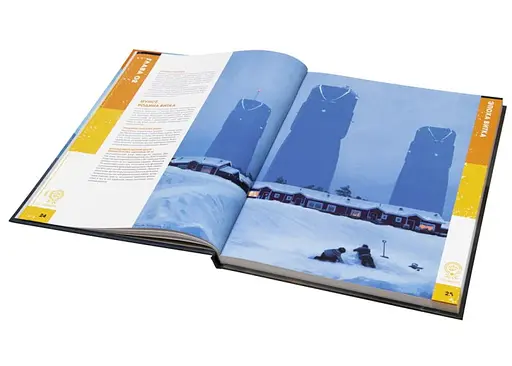 Studio 101 Настольная ролевая игра Тайны эхосферы. Коллекционное издание (Tales from the Loop Starter Set Collector's Edition) (STFLT01PE) - фото 6