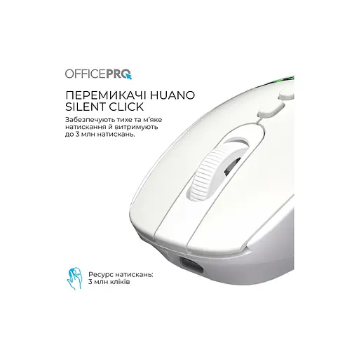 Мышка OfficePro M520W Wireless/Bluetooth White (M520W) - фото 9