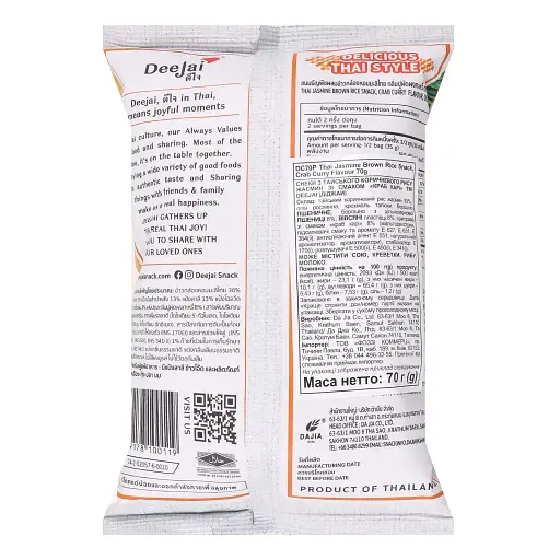 Снеки Deejai з коричневого рису зі смаком крабового каррі 70 г - фото 2