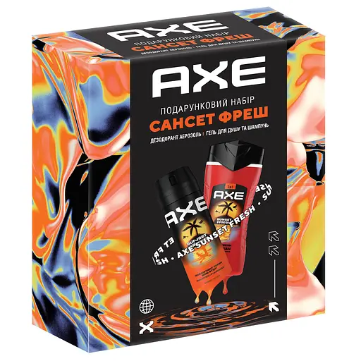 Подарунковий набір AXE Сансет фреш