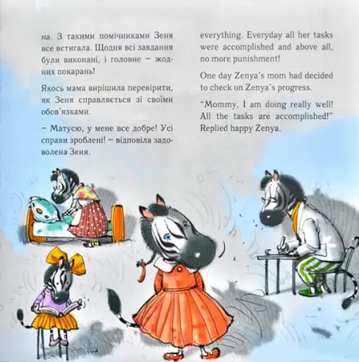 Історії Люсі Робін. Не лише колючки - фото 5