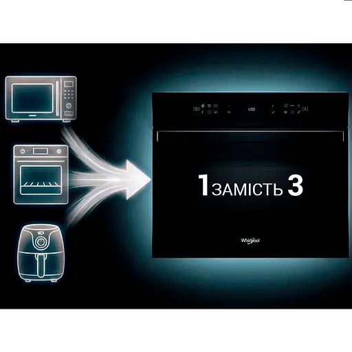Вбудована смарт-мультипіч Whirlpool WCW6O7HTB 53 л: Духова шафа + Міультипіч + НВЧ - фото 8