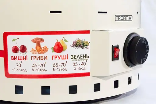 Сушарка для фруктів Profit M ЕСП-02 (20л) слонова кістка - фото 7