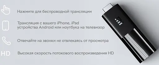Андроид приставка SmartTV Xiaomi Mi TV Sticker Global 1/8Гб - фото 2