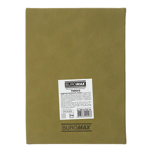 Щоденник датований Buromax Forces 2026 A5 штучна шкіра/поролон світло-коричневий (BM.21130-18) - фото 2