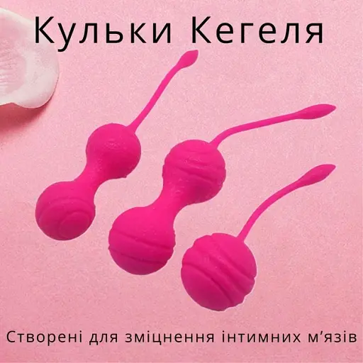 Вагінальні кульки Кегеля I’MCUM TightLuxe Kegel Balls Рожеві 3 шт (IM-KGE209) - фото 3