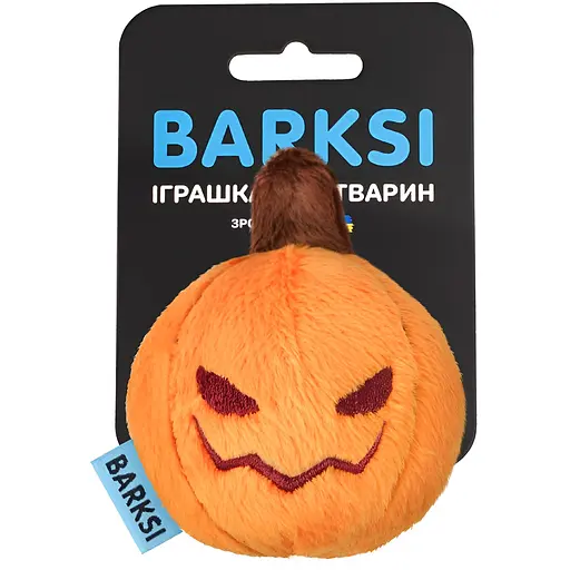  Игрушка для собак Barksi Тыквушка с пищалкой   - фото 1