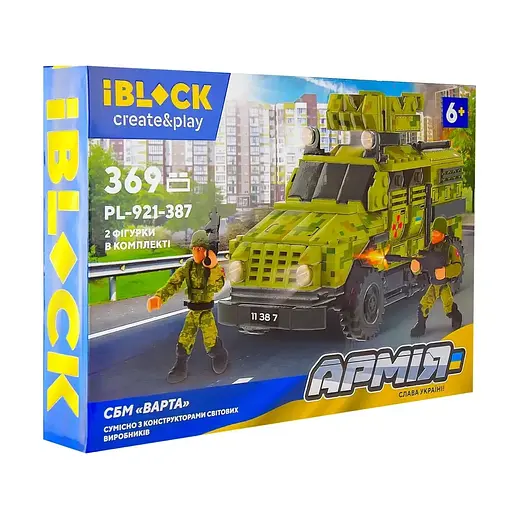 Військовий автоКонструктор iBlock СБМ Вартова, 369 деталей (PL-921-387)