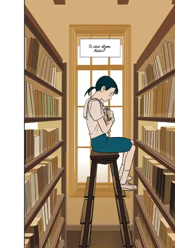 Листи Йона - фото 2