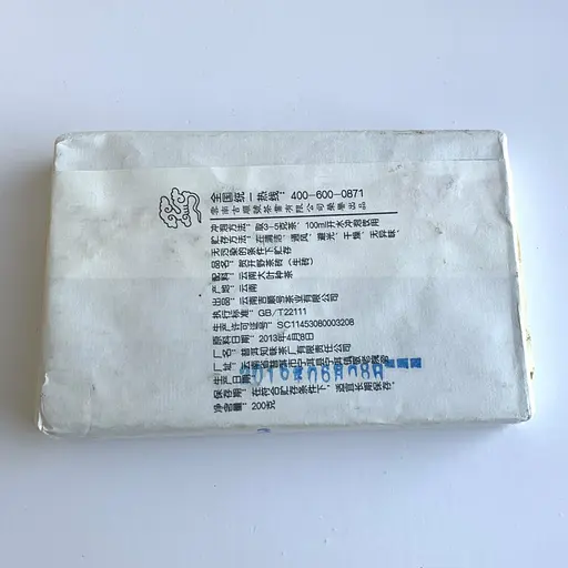 Дикий шен пуер Рання весна 2016 рік цегла 200 г - фото 3