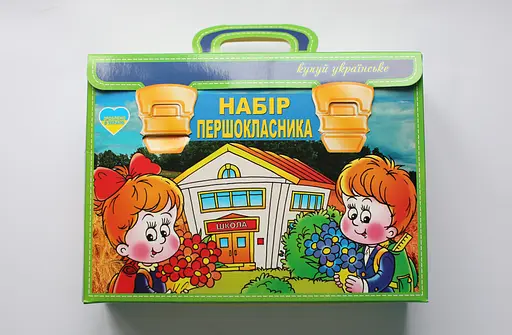 Набір першокласника, 0035, у подарунковій коробці - фото 2