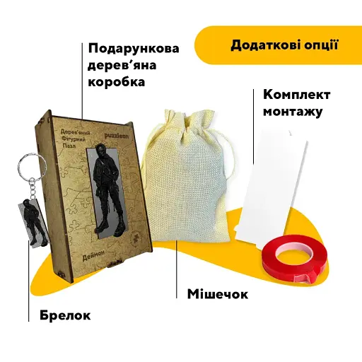 Дерев'яний фігурний пазл Кай Морі Диявольська Ніч, А4, Дерев'яна коробка 100 елементів - фото 5