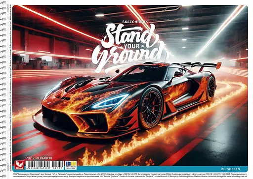 Комплект 3шт. альбомов для рисования. Альбом Школярик А4 30 л. 120г/м2 8030 4823088243970 - фото 2