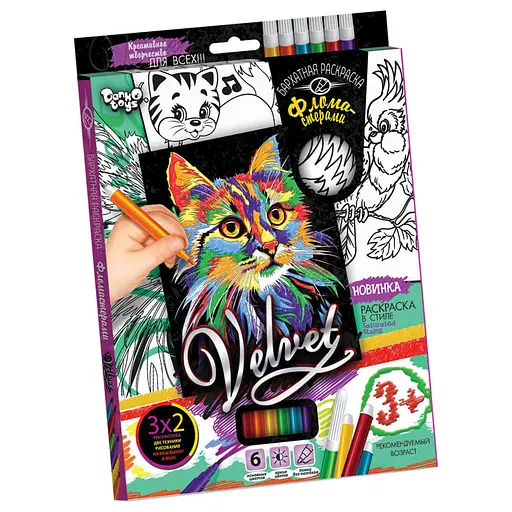 Набір креативної творчості, Бархатна розмальовка фломастерами Velvet, Danko Toys - фото 2