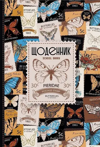 Щоденник, 55 г, 7БЦ, 165x240 мм, 40 аркушів, матова ламінація, 24010