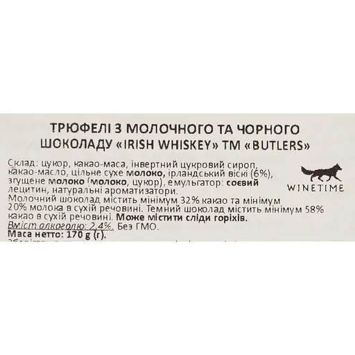 Конфеты Butlers Irish трюфели из молочного и черного шоколада 170 г - фото 6
