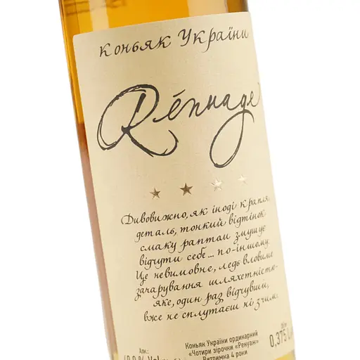 Коньяк Украины Renuage, 4 звезды, 40%, 0,375 л - фото 5
