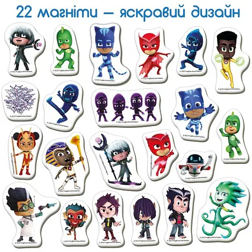 Набір магнітів Герої в масках. Світ героїв Magdum МЕ 5031-31 - фото 3
