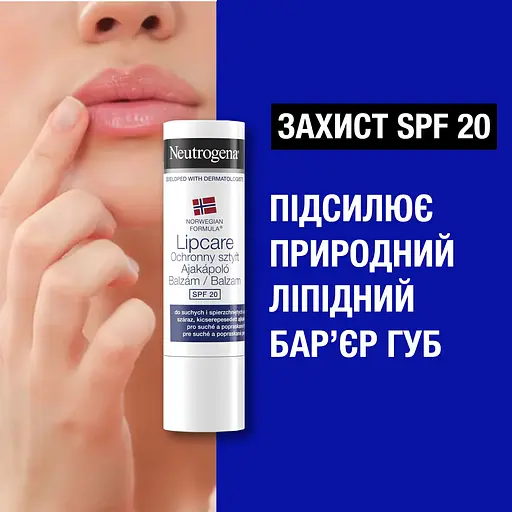 Помада Neutrogena Lipcare Норвезька формула з SPF 20 4.8 г - фото 6